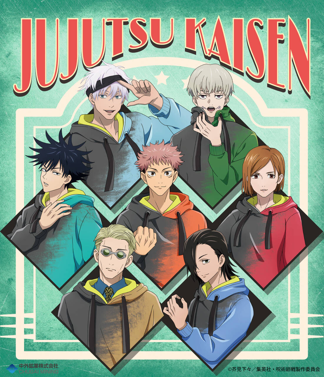 呪術廻戦関連スレ 呪術廻戦 虎杖悠仁をopで泣かせたりと作者に加えてアニメスタッフも虎杖虐めにきてない Fate雑記 士凛特化 あるふぁ