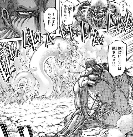 進撃の巨人スレ 画像 進撃の巨人138話感想 最終回一歩手前なのに地獄の展開で読者阿鼻叫喚 ネタバレ注意 Fate雑記 士凛特化 あるふぁ 進撃の巨人スレ 画像 進撃の巨人138話感想 最終回一歩手前なのに地獄の展開で読者阿鼻叫喚 ネタバレ注意 Fate雑記 士凛特化 あるふぁ