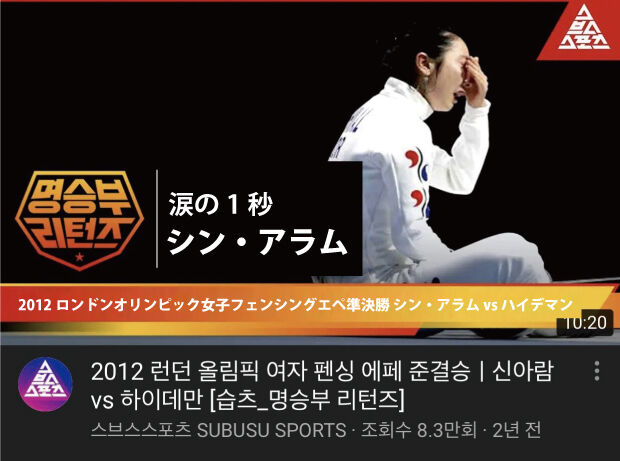 韓国の反応 韓国紙 慰安婦は売春婦 日本極右が作った東京オリンピック入場曲 日本の敵 速報 海外の反応 特化 新型コロナウイルス関連海外の反応等 期間限定