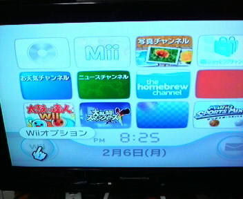 ｗｉｉオフラインハック ネット最大限活用一人暮らし快適化