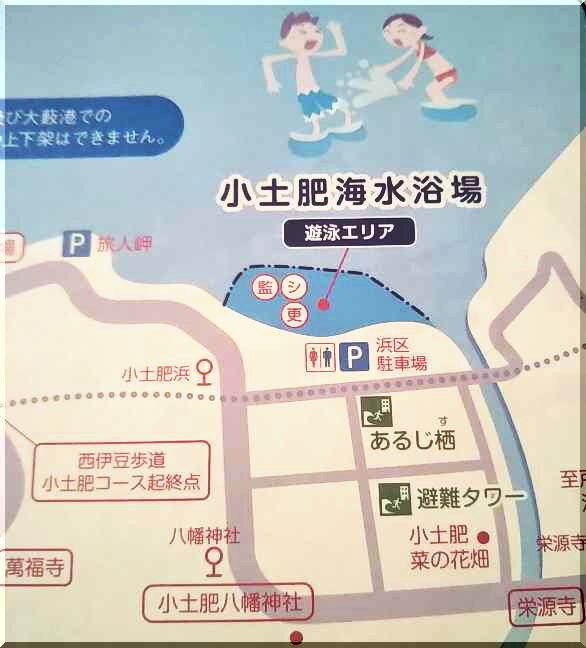 2021年土肥海水浴場open 伊東園ホテル土肥 公式サイト 西伊豆 土肥温泉旅行 伊東園ホテルズ