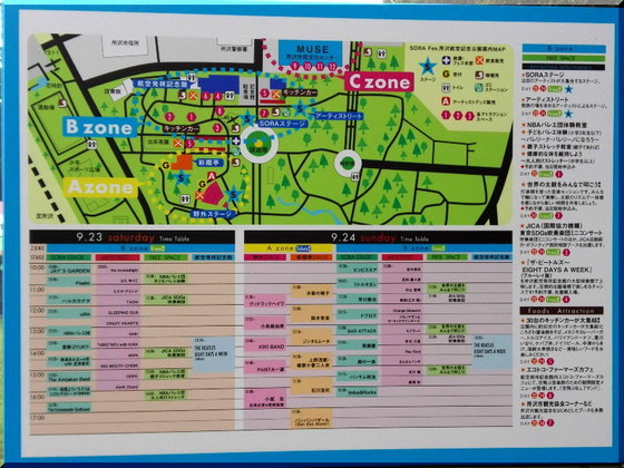 片肺エンジンのhappy Flight Blog 17年09月