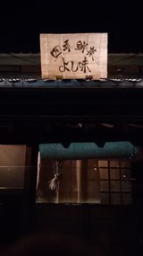 545a8030.jpg