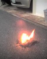 迎え火