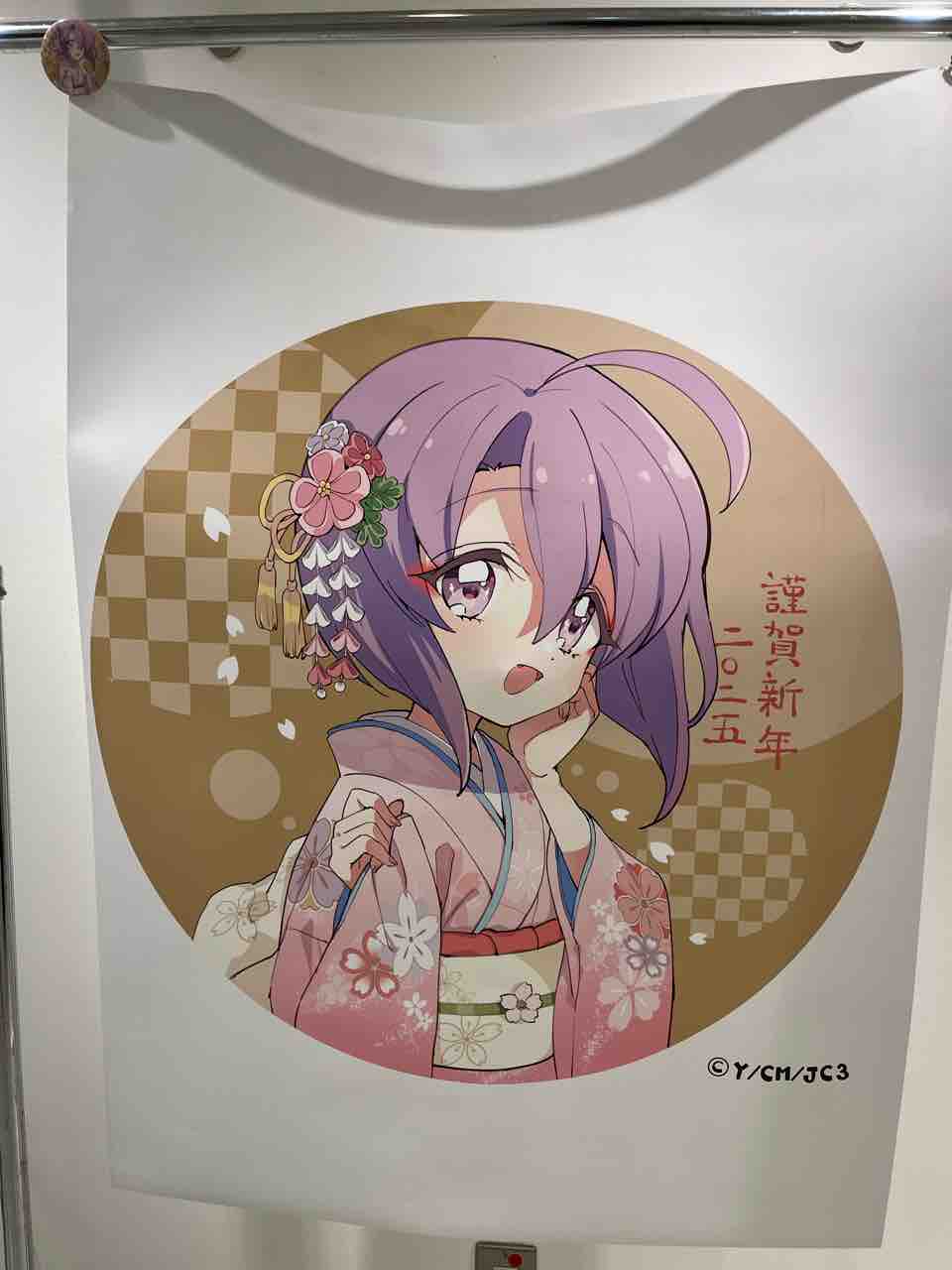 かんちゃん様 POP UP PARADE 超絶最かわてんしちゃん バニー Ver. L size