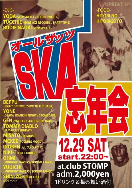 283314_256019251190875_880348165_n