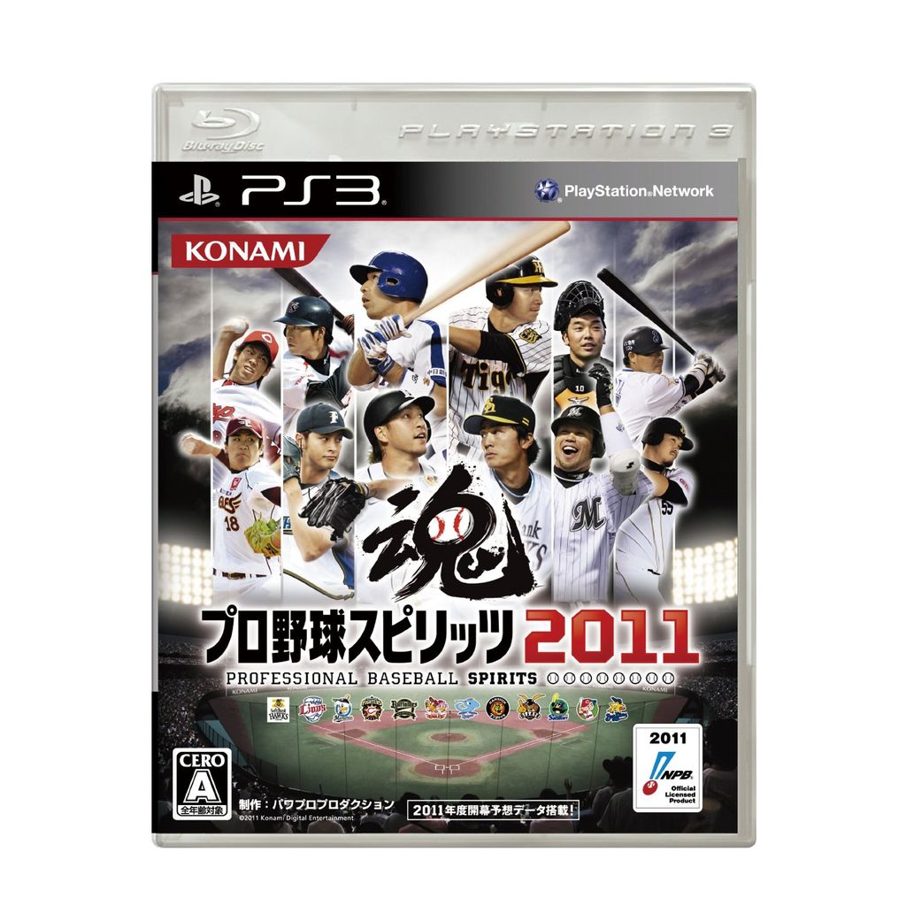 プロ野球スピリッツ11 一人のひとり言 プロ野球スピリッツ11 一人のひとり言