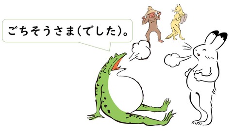 スライド33
