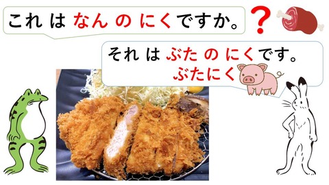 スライド16