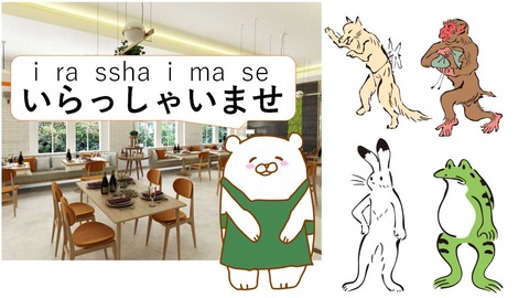 スライド5