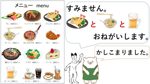 スライド30