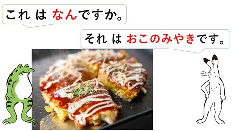 スライド8