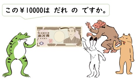 スライド38