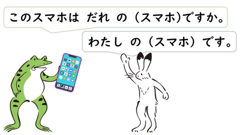 スライド36
