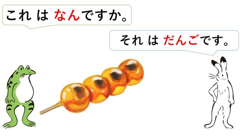 スライド7