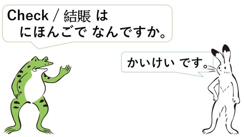 スライド40