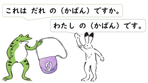 スライド34