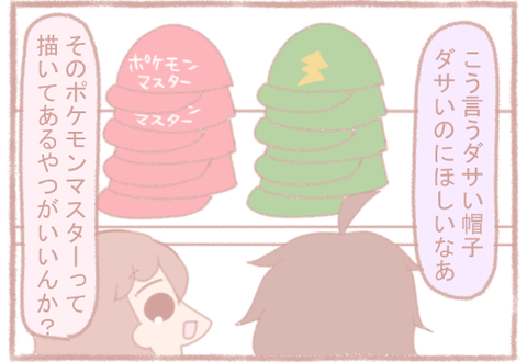 04-5