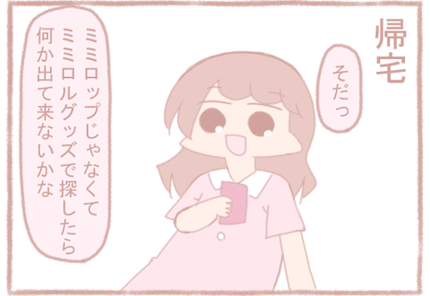 04-17