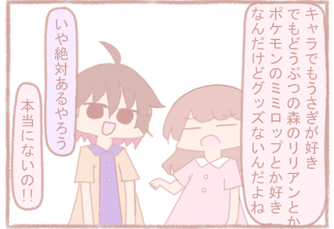 04-2