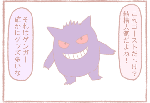 04-7