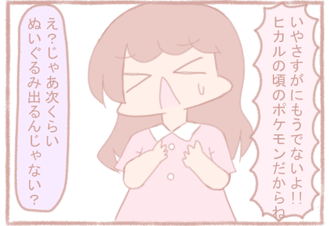 04-11