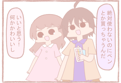 04-9