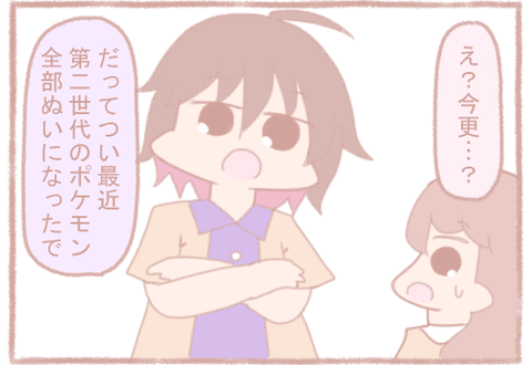 04-12