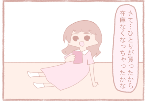 04-19