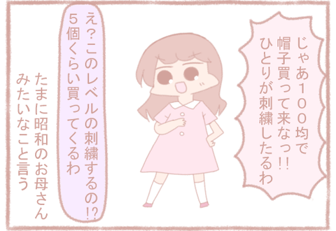 04-6