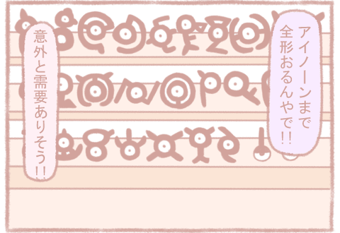 04-16
