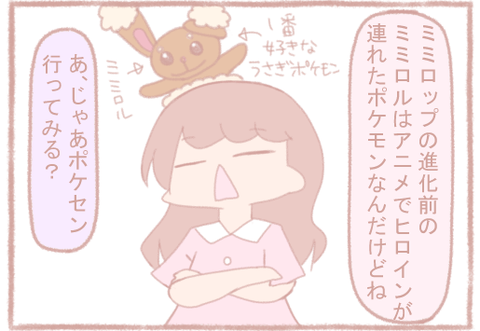 04-3
