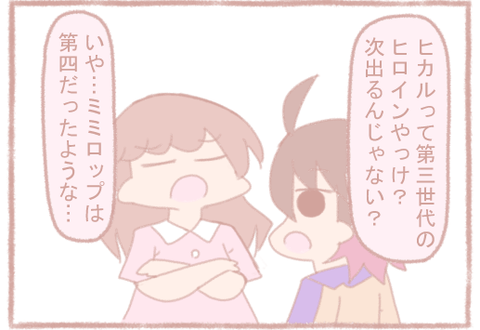 04-14