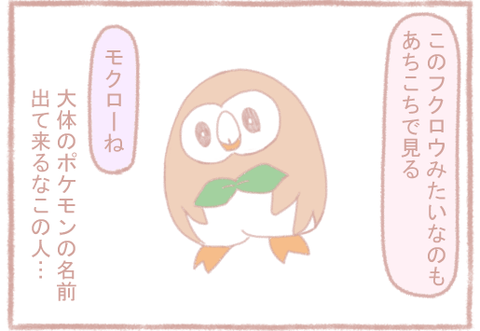 04-8