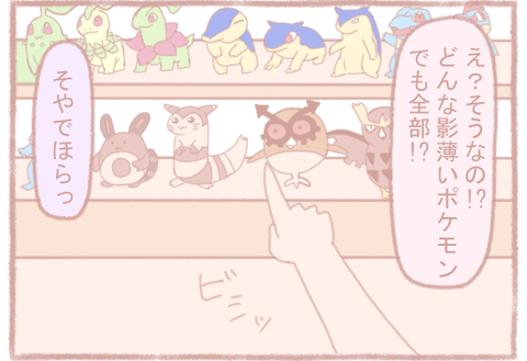 04-13