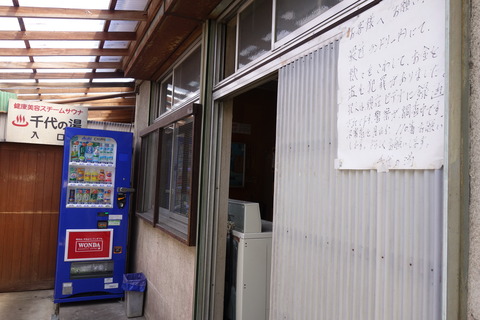 DSC08698
