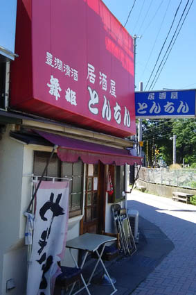 tonchin