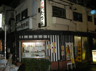 tatumi