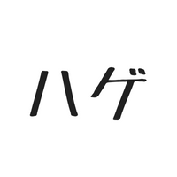 $83 「忘れ物すんなよ、ハゲ」と言いました