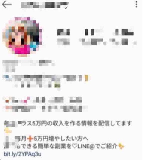 詐欺被害 人生再起 700万の借金をタクシーとウーバーイーツで返済していく