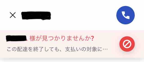 $326 廃棄直前の戦いでした