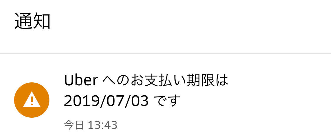 $318 現金の回収額が売上を上回った場合 : 人生再起！700万の借金を 
