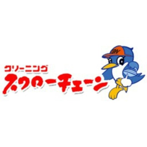 $351 私はスワローチェーンで十分です