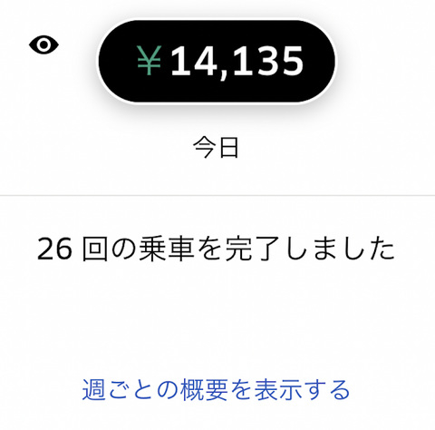 スクリーンショット 2018-12-07 11.59.55