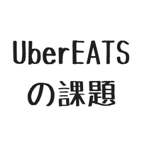 $29 部屋番号をなぜ入れないのか