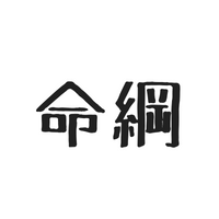 $77 UberEATSは命綱です