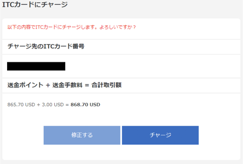 スクリーンショット 2019-06-05 19.29.20