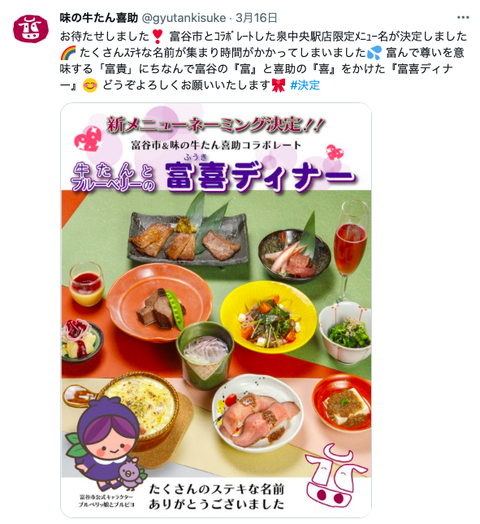 スクリーンショット 2022-03-24 14.57.24