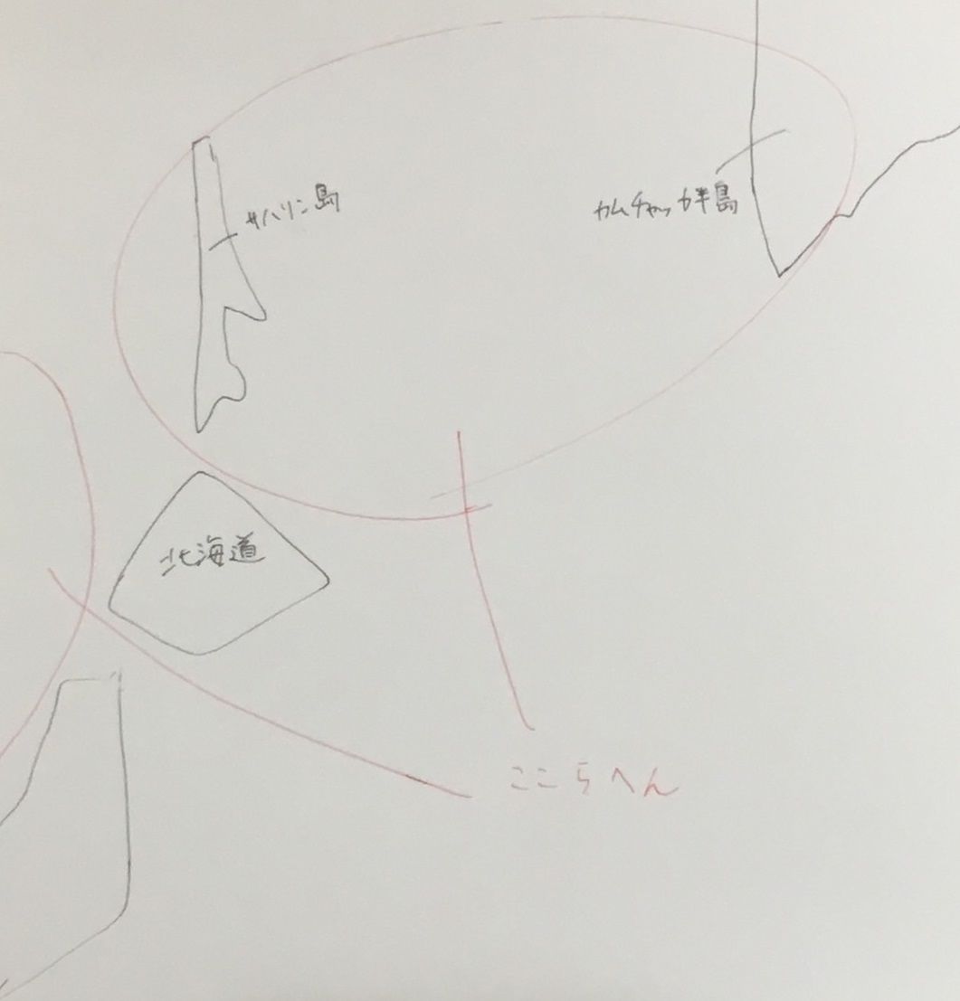 秋田の県魚 ハタハタを知る 基本情報編 あきたとさかな 秋田の県魚 ハタハタを知る 基本情報編 あきたとさかな