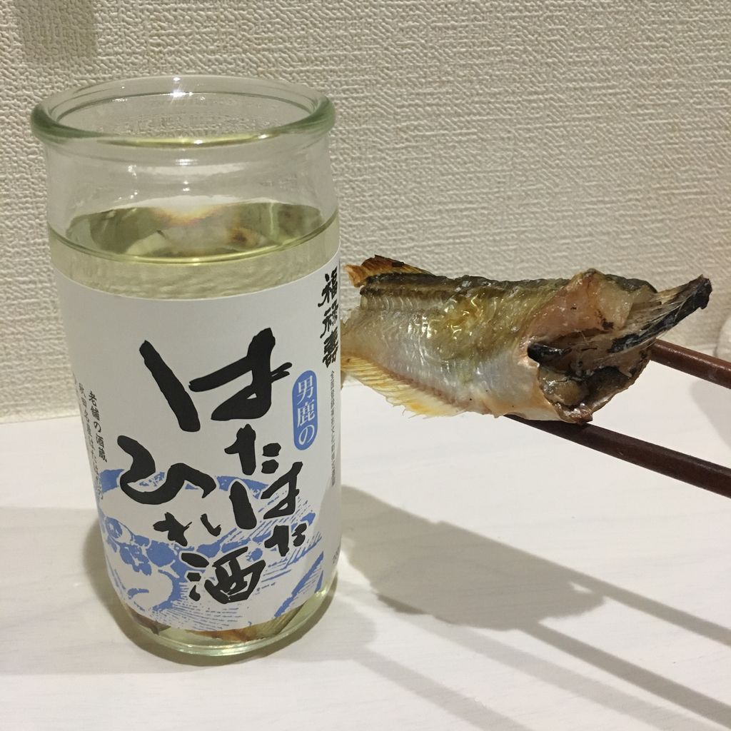 はたはたひれ酒 あきたとさかな